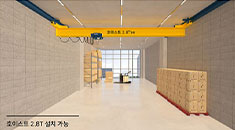 2.8톤 호이스트